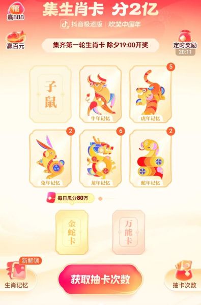 生肖属相固定卡扣（生肖属相固定卡扣怎么安？新手3分钟搞定😊）