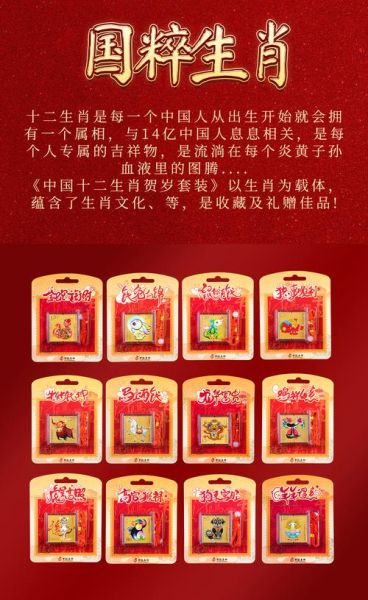 生肖属相固定卡扣（生肖属相固定卡扣怎么安？新手3分钟搞定😊）