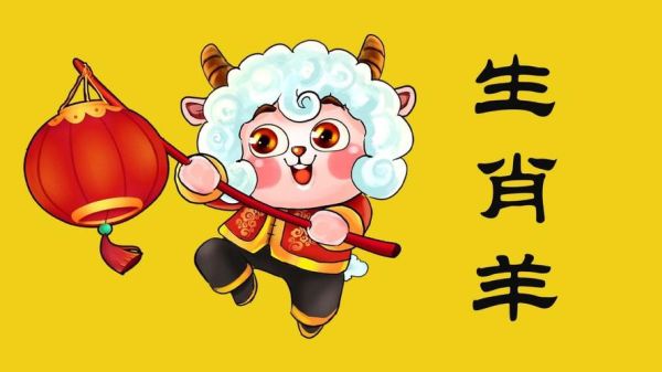 生肖羊喜欢哪个属相（生肖羊到底最喜欢合哪属相❤️）