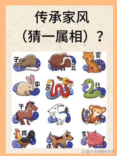 生肖属相相克谚语（生肖相克口诀最实用谚语）