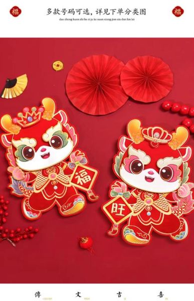 生肖属相贴纸（生肖属相贴纸怎么贴才吉利）