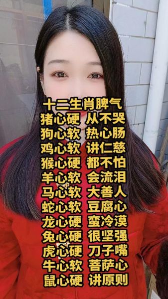 三大属相不能惹的生肖（哪三大生肖最不好惹🔥）