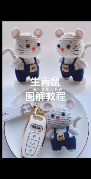 生肖属相钩针（十二生肖钩针图解新手教程）