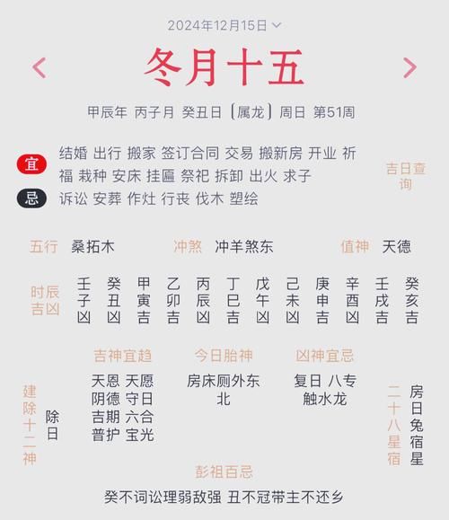 生肖龙喜欢什么属相（生肖龙最配属相详解）