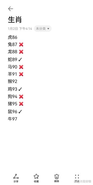生肖牛配属相（生肖牛最配属相是哪个）