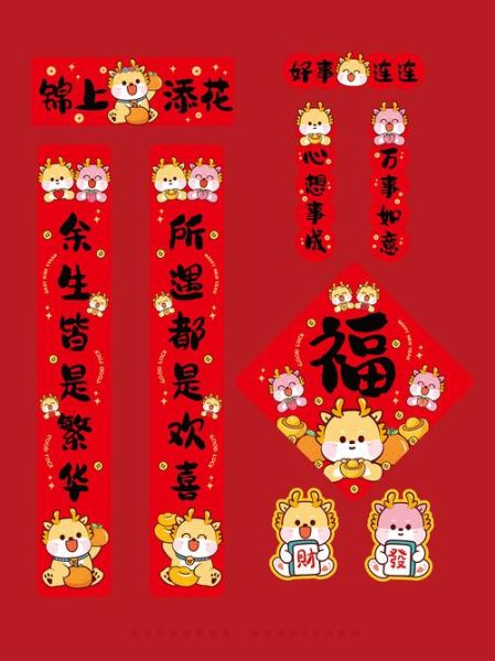 生肖属相对联（生肖属相对联最旺组合是哪些🐉🐰）