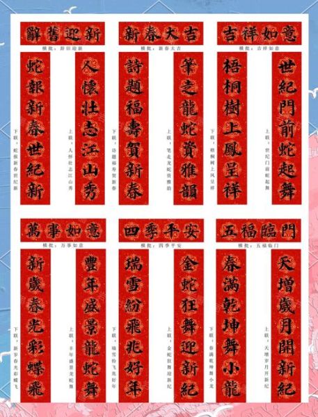 生肖属相对联（生肖属相对联最旺组合是哪些🐉🐰）