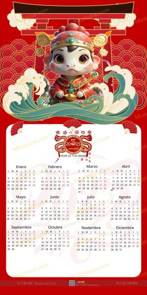 生肖属相日历表图片大全（2025生肖日历表超清大图合集）