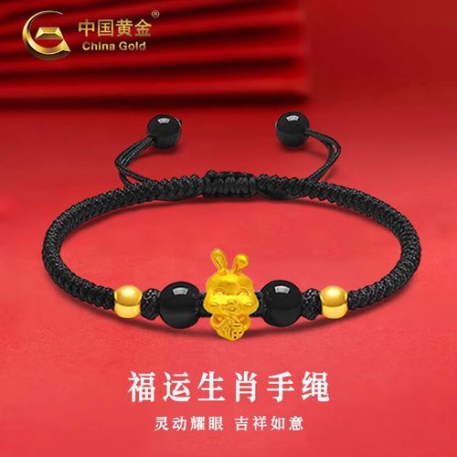 生肖属相黄金手链编织（生肖属相黄金手链编织教程🔥）