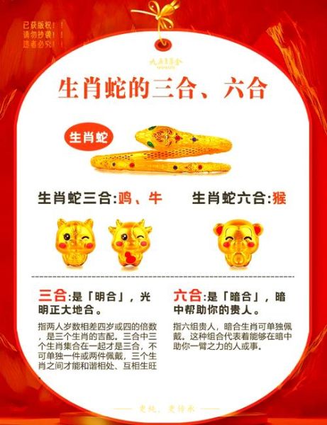 生肖蛇属相冲吗（生肖蛇跟什么属相相冲？）