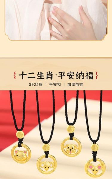 生肖属相银饰项链(生肖属相银饰项链怎么选❓收藏入门指南)