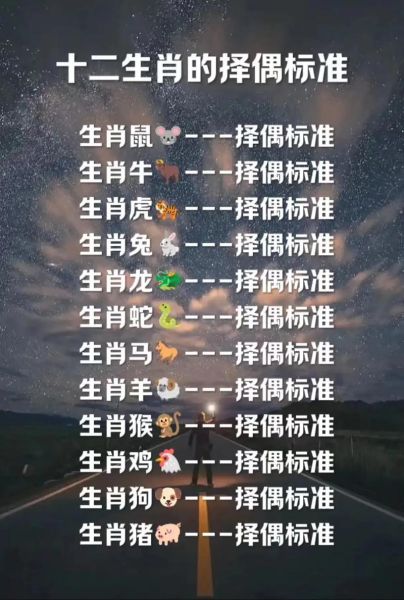 生肖属相标准（生肖属相到底从哪一天开始算）