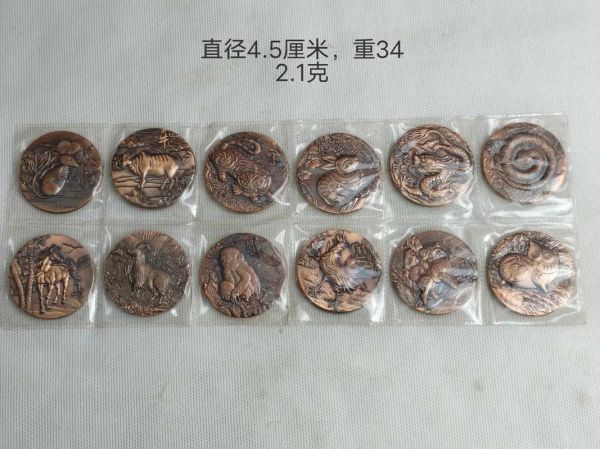 生肖属相铜章（生肖属相铜章价格一般多少钱）