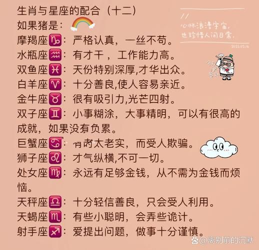 老子星座属相是什么生肖（老子属什么生肖，全网都在问）