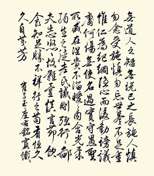 崔瑗属什么生肖属相（崔瑗属什么生肖？🐭小白5秒看懂）