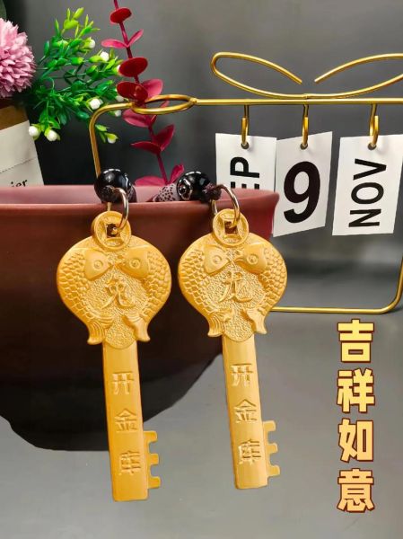 生肖属相钥匙（生肖属相钥匙扣选购指南）