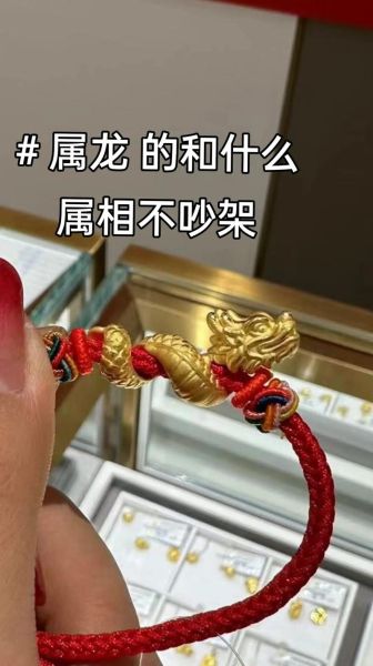 生肖龙和那个属相配（生肖龙和哪个属相最配）