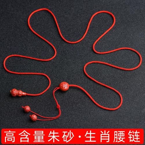 生肖本命属相链（生肖本命属相链怎么选）