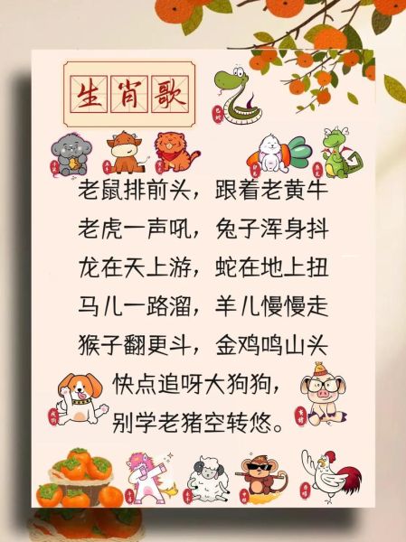 生肖属相音乐（生肖属相音乐歌单推荐）