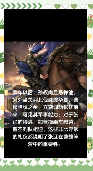 张辽的生肖属相(张辽生肖属相详解:属虎还是牛?)