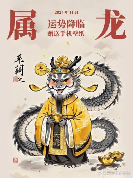 生肖龙适合什么属相（生肖龙和哪些属相最合适？新手一看就会！）