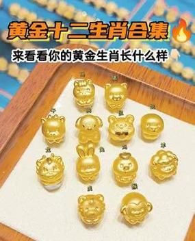 生肖三合属相摆件（生肖三合属相摆件放家里哪里最旺）