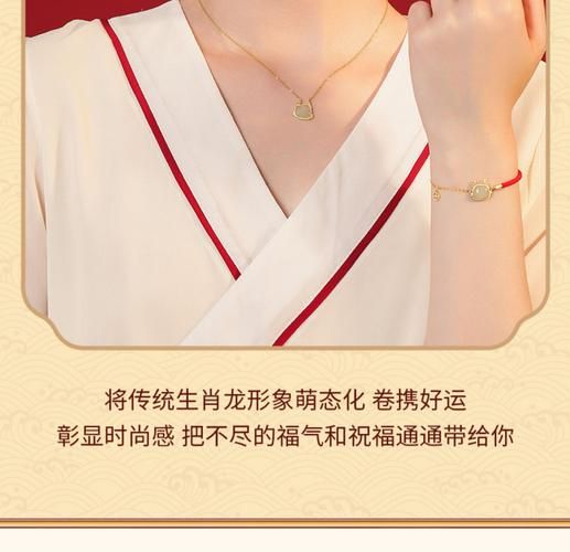 生肖属相饰品佩戴什么好（2025生肖属相戴什么饰品最旺运？）