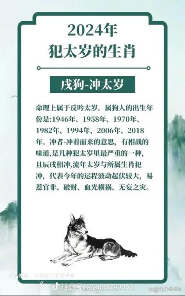 生肖狗属相月份哪个好（属狗的几月出生最好？新手指南）