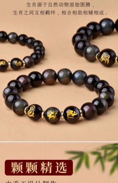 黑曜石生肖保佑什么属相（黑曜石生肖保佑哪些属相最旺💎）