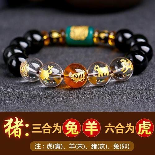 生肖猪的三合属相是（生肖猪的三合属相是什么）