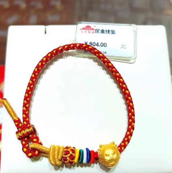 生肖属相辟邪手链（属龙的辟邪手链怎么选）