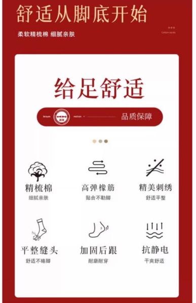 生肖属相袜子（2025本命年生肖属相袜子怎么选🔥）