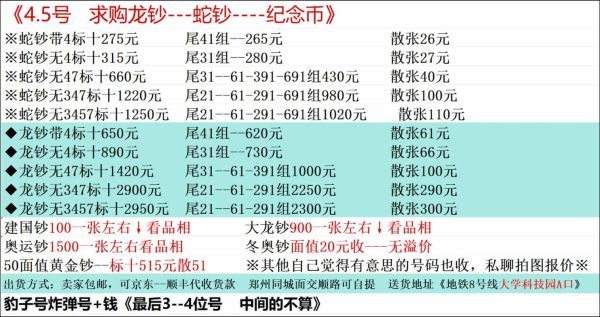 集属相如何兑换生肖（集属相如何兑换生肖🐉）