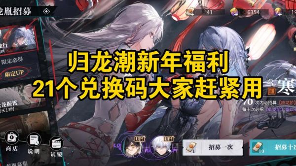 集属相如何兑换生肖（集属相如何兑换生肖🐉）