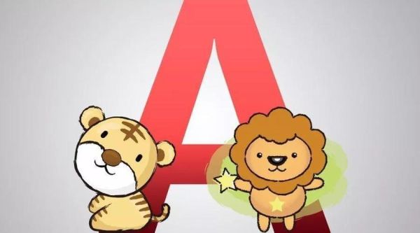 生肖虎属相狮（生肖虎属相狮子座性格好吗）