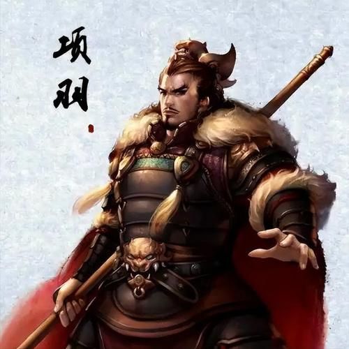 项羽的生肖属相（项羽属什么生肖）