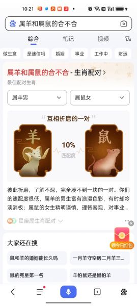 生肖羊合不来的属相（生肖羊最不合的属相是哪几个？）