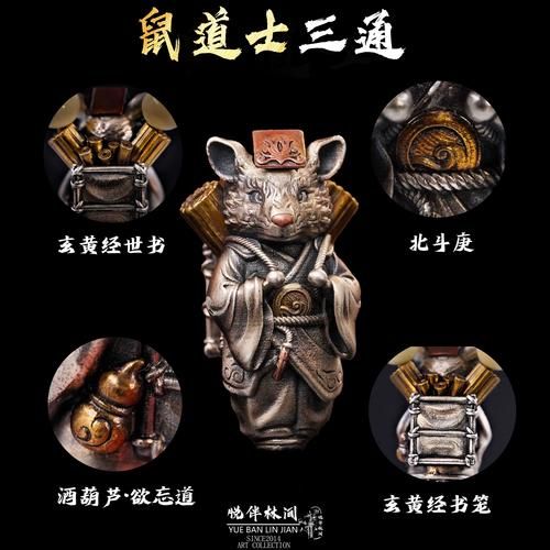 道士预测生肖属相是什么（道士预测生肖属相是什么？一文看懂）