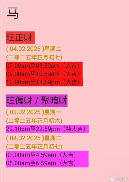 生肖属相按什么计算（生肖属相到底是按立春算还是春节算？）