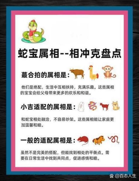 属相最威的生肖（“属相最威的生肖”到底是谁？）