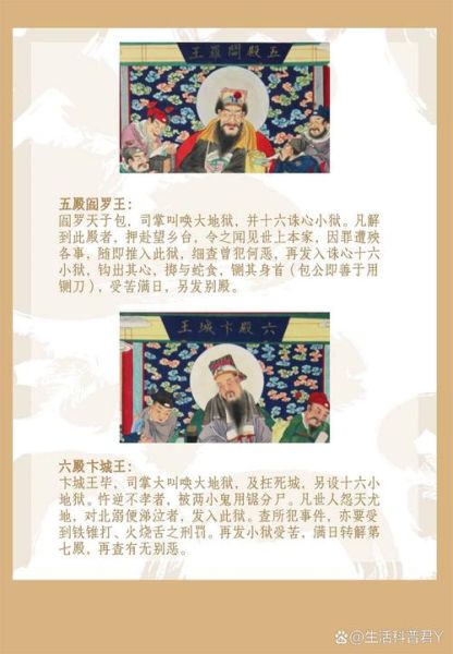 阎王十二生肖属相（阎王生肖是属什么的？新手全攻略）