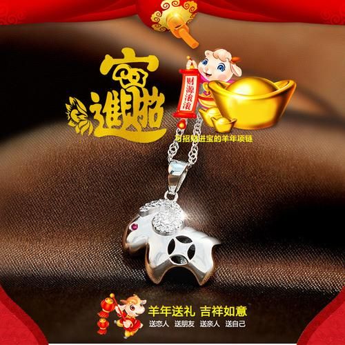 羊年辟邪生肖属相女孩（羊年女宝宝辟邪戴什么生肖好？）