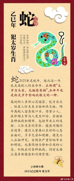 生肖属相哪些最好呢（生肖属相哪些最好？新手最想知道的长尾词）