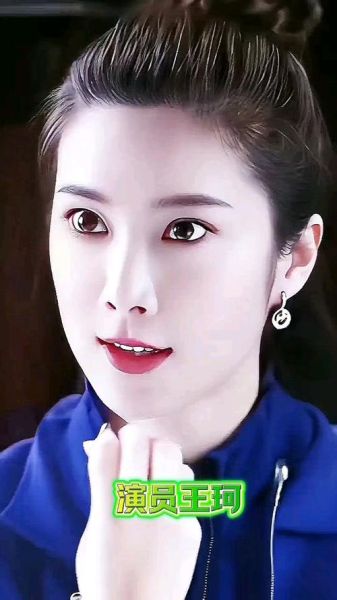 王珂属什么生肖属相（王珂属什么生肖👀）