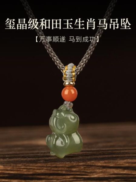 生肖属相挂件大全图片（生肖属相挂件怎么选款式）