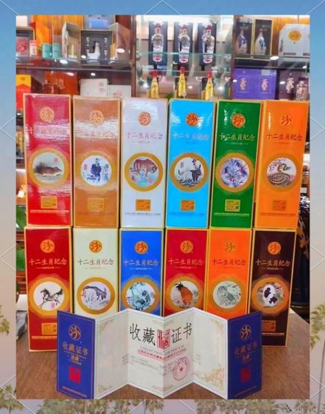 收藏孩子属相各种生肖酒（新手如何选购孩子生肖酒不踩坑）