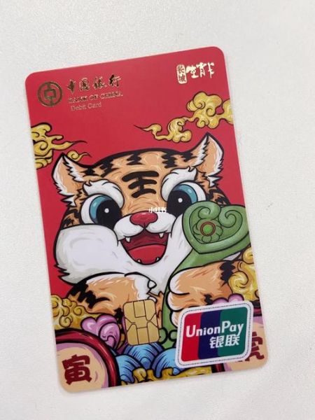 生肖卡选什么属相的（生肖卡选什么属相的最旺？）