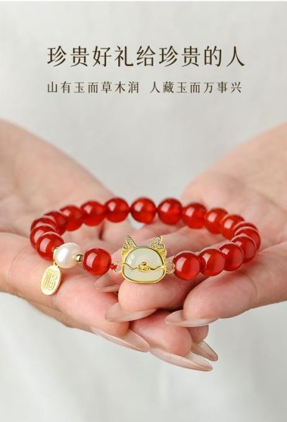 生肖属相玛瑙手串(生肖属相玛瑙手串如何挑款式)