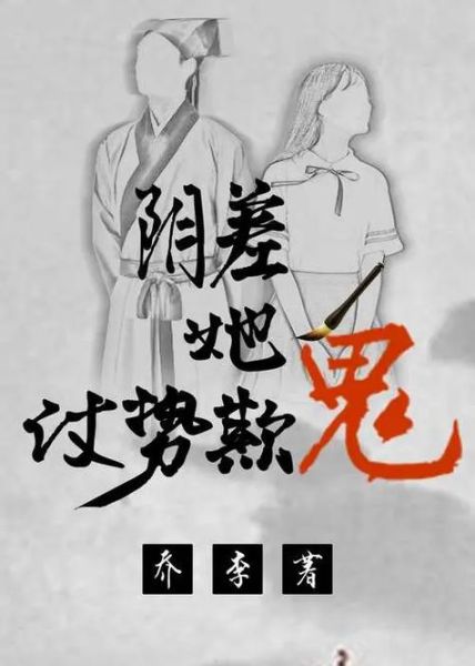 李半仙什么生肖属相（李半仙生肖属相揭秘大全）