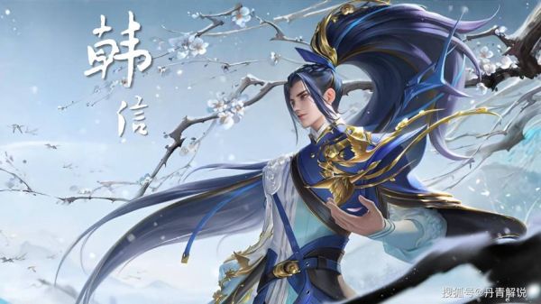 韩信属相什么生肖（韩信是哪个生肖？一看就懂！）